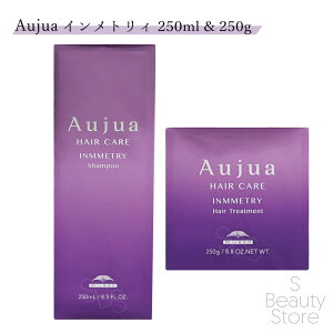 I[WA CgB Vv[ g[gg Zbg wAg[gg ~{ Cg[ 250 250mL & 250g Aujua INMMETRY MILBON Tꔄi eꔄ T ꔄ Ɩp e 