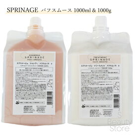 楽天市場】コタ シャンプー トリートメント セット 7 アイケア 