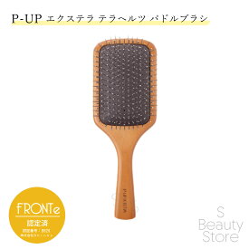 ピーアップ P-UP XTERA エクステラ テラヘルツ ブラシシリーズ パドルブラシ クッションブラシ 毛髪 頭髪 髪 ツヤ 静電気 パサつき 対策 予防 ケ ブロー 櫛 クシ くし 頭皮ケア 地肌ケア 頭皮マッサージ スカルプケア 美髪 つやつや さらさら ロングヘア 直毛