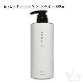 インターコスメ Inter cosme トエル toeL トリートメント シルキー 600g トリートメント ユニセックス ヘアケア