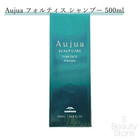 オージュア フォルティス シャンプー 500mL サロン専売品 美容室専売 サロン 専売 業務用 美容室 美容師 髪 毛 ヘアケア くせ毛 クセ ダメージケア まとまり ツヤ 絡まり ゆがみ おすすめ