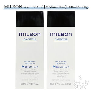 ~{ MILBON X[WO Vv[ g[gg Zbg 500ml & 500g ~fBA wAyMedium Hair (ʖь)z 500ml & 500g