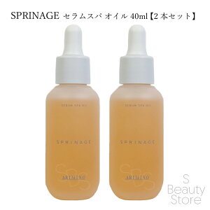 A~m ARIMINO Xvi[W SPRINAGE ZXpIC 40ml y2{Zbgz