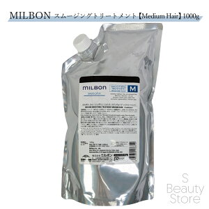 ~{ MILBON X[WO g[gg ~fBA wA 1000g ylցz yMedium Hair (ʖь)z ylցz jZbNX wAPA