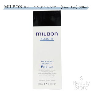 ~{ MILBON X[WO Vv[ t@C wA 500ml yFine Hair (ь)z jZbNX wAPA