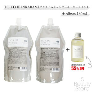 TOKIO gLI CJ~ v`i Vv[ g[gg Zbg IE INKARAMI 700ml & 700g AmX wAICZbgz[ PA home hN^[WjATꔄ e wAPA et w