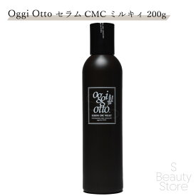 オッジィオット oggi otto セラムCMCミルキィ 200g ヘアミルク ユニセックス ヘアケア Techno-Eight(テクノエイト)