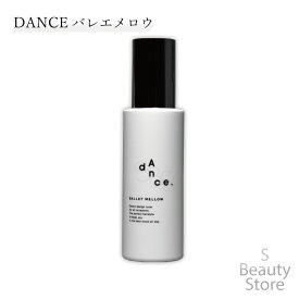 アリミノ ダンスデザインチューナー ミルク バレエメロウ 洗い流さないトリートメント ヘアミルク dance ダンス ARIMINO 120g 洗い流さないヘアトリートメント スタイリング剤 メンズ レディース サロン専売品 美容室専売 サロン 専売 業務用 美容室 美容師 髪