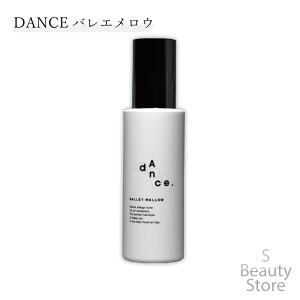 アリミノ ダンスデザインチューナー ミルク バレエメロウ 洗い流さないトリートメント ヘアミルク dance ダンス ARIMINO 120g 洗い流さないヘアトリートメント スタイリング剤 メンズ レディー