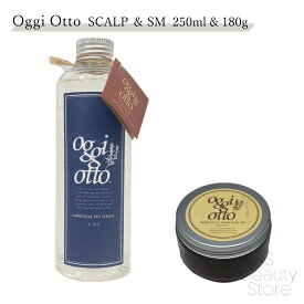 オッジィオット oggi otto 【シャントリセット】インプレッシブ PPT セラム SCALP スキャルプ & セラムマスク SM スムース 250ml & 180g シャンプー・トリートメントセット ユニセックス ヘアケア Techno-Eight(テクノエイト)