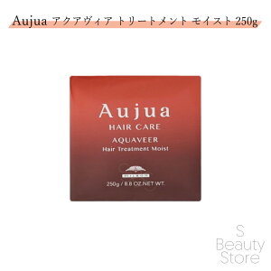 I[WA ANABA g[gg CXg wAg[gg ~{ 250 250g Aujua AQUQVEER MILBON ANArA Tꔄi eꔄ T ꔄ Ɩp e et   wA