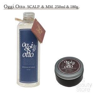 �I�b�W�B�I�b�g oggi otto �y�V�����g���Z�b�g�z�C���v���b�V�u PPT �Z���� SCALP �X�L�����v 250ml & �Z�����}�X�N MM ���C�X�`���[ 250ml & 180g �V�����v�[�E�g���[�g�����g�Z�b�g ���j�Z�b�N�X �w�A