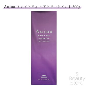 I[WA CgB g[gg wAg[gg ~{ Cg[ 500 500g Aujua INMMETRY MILBON Tꔄi eꔄ T ꔄ Ɩp e et   wAPA 