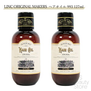 �����N �I���W�i�� ���[�J�[�Y �w�A�I�C�� �X�^�C�����O 993 2�{�Z�b�g LINC ORIGINAL MAKERS HAIR OIL STYLING �w�A �I�C�� 993 127ml �X�^�C�����O�� �T���� �ꔄ�i ���e�� ���e�t �w�A�P�A