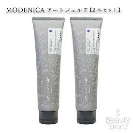 中野製薬 ナカノ モデニカ modenica アート ジェル F 150g 【2本セット】