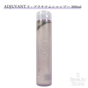 �A�W���o�� ADJUVANT �� : �v���`�i�� �V�����v�[ 300ml ���j�Z�b�N�X �w�A�P�A