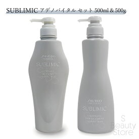 資生堂 サブリミック SUBLIMIC 【シャントリセット】アデノバイタル シャンプー & ヘアトリートメント 500ml & 500g シャンプー・トリートメントセット ユニセックス ヘアケア