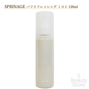 A~m ARIMINO Xvi[W SPRINAGE pttbVO ~Xg 120mL