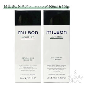 ミルボン MILBON モイスチャー リプレニッシング シャンプー トリートメント セット 500ml & 500g