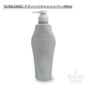資生堂 サブリミック SUBLIMIC アデノバイタル シャンプー 500ml シャンプー ユニセックス ヘアケア