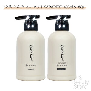 񂿂B SARARITO Tg Vv[ g[gg Zbg 񂿂 Ƀh}B 400mL & 380g Tꔄi  kы u[` T ꔄ e et  j j