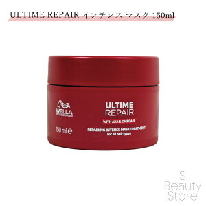 EG WELLA A^C yA ULTIME REPAIR CeX }XN 150ml _[WC EFvtFbVi