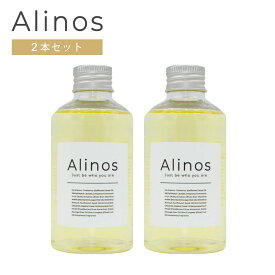 アリノス Alinos スリーク オイル 160ml 2本セット ヘアオイル ヘアケア ボディケア マルチオイル 洗い流さない スタイリング アウトバス UV 紫外線 束感 ツヤ さらツヤ 毛束 マンダリンオレンジ ジュニパーベリー 香り いい匂い おすすめ シリコンフリー 天然由来成分