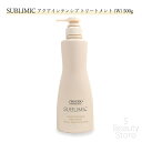 資生堂 サブリミック SUBLIMIC アクアインテンシブ トリートメント（W） 500g トリートメント ユニセックス ヘアケア