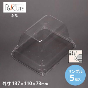 yTviFP[LBOX No.52t^zP[Le Ɩp fU[ge eCNAEg ĝėe vX`bNe mَq XC[ce g[ pbN {  P[X