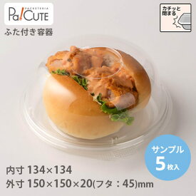 楽天市場 ハンバーガー ボックスの通販