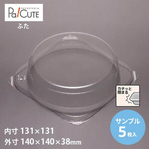 yTviFP[LBOX No.8-3t^zP[Le Ɩp fU[ge eCNAEg ĝėe vX`bNe mَq XC[ce g[ pbN { 