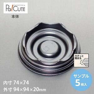 yTviFCM-5{()zP[Le Ɩp fU[ge eCNAEg ĝėe vX`bNe mَq XC[ce g[ pbN { 