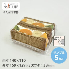 楽天市場 サンドイッチ 弁当箱の通販
