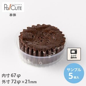 yTviFo[ی^ No.60zP[Le Ɩp fU[ge eCNAEg ĝėe vX`bNe mَq XC[ce g[ pbN {  dqW dq