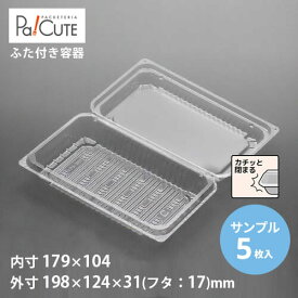 【サンプル商品：FDP-120】テイクアウト 容器 おしゃれ お惣菜 業務用 ランチボックス ランチケース 使い捨て デリバリー おにぎりパック 蓋付き おかず 使い切り 日本製 サラダ お弁当箱 お弁当箱 容器 ホットドッグ フードパック