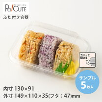 楽天市場】おにぎり ケース（使い捨て弁当箱｜使い捨て食器）：食器 