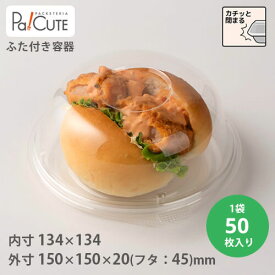 楽天市場 フードパック ハンバーガーの通販