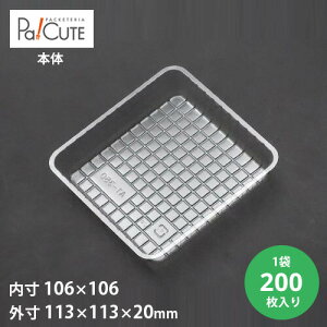 yAT-350zP[Le Ɩp fU[ge eCNAEg ĝėe vX`bNe mَq XC[ce g[ pbN Zp[g pbN 