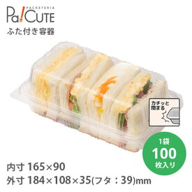 楽天市場 パン 容器 使い捨て食器 食器 カトラリー グラス キッチン用品 食器 調理器具の通販