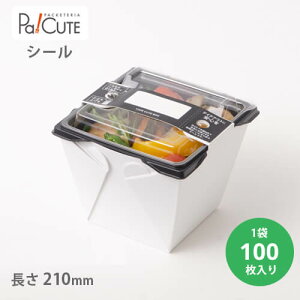 yJtFL[gBOX h~V[zyP 14.4~×100zeCNAEg e  Ɩp `{bNX `P[X ٓ e ĝ ǂԂ eCNAEg fo[ 