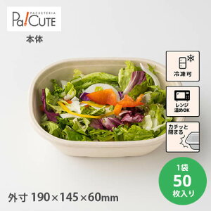 カフェ 丼 弁当 その他のキッチン雑貨 消耗品の人気商品 通販 価格比較 価格 Com