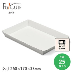 ySS-14zeCNAEg e  Ɩp e Lb`J[ Ntg n A fo[ oO z e Ntg{bNX  {bNX Hie GR ThCb`P[X 