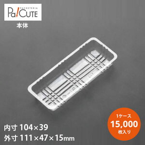 ypg[18zyP 4.5~×15000zP[Le Ɩp P[LP[X fU[ge eCNAEg ĝėe vX`bNe mَq XC[ce g[ pbN { 