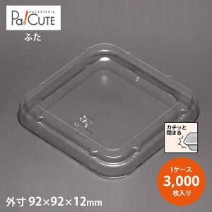 y88pt^zyP 6.9~×3000zeCNAEg e  y e Ɩp `{bNX `P[X ٓ e ĝ ǂԂ eCNAEg fo[  g