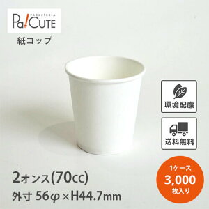 ySM-70-2W  60zyP 4.7~×3600zRbv 2IX 2oz 70cc 3000 F n zCg Ɩp ĝ P[X Jbv y[p[Jbv p p Rbv ĝăJbv