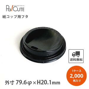 ySMT-280-F PSzyP 8.15~×2000zRbvpӂ t^ W F ubN  Ɩp ĝ P[X Jbv y[p[Jbv Jbv ĝăJbv  eCNAEg A