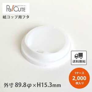 ySMT-520-F PSWhLObhzyP 7~×2000zRbvpӂ t^ W  zCg Ɩp ĝ P[X Jbv y[p[Jbv Jbv ĝăJbv  eCNAEg