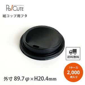 ySMT-520-F PS hLObh NzyP 9.9~×2000zRbvpӂ t^ W F ubN  Ɩp ĝ P[X Jbv y[p[Jbv Jbv ĝăJbv  