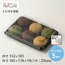 楽天市場】菓子 使い捨て容器の通販