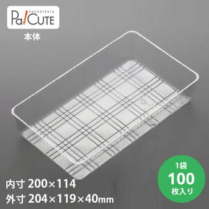 yAT-189FzP[Le Ɩp fU[ge eCNAEg ĝėe vX`bNe mَq XC[ce g[ pbN Zp[g pbN 